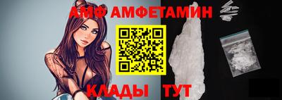 соль ск Партизанск