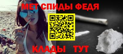 бутират Пенза