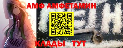 соль ск Партизанск