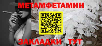 MESCALINE Первоуральск