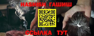 бутират Пенза