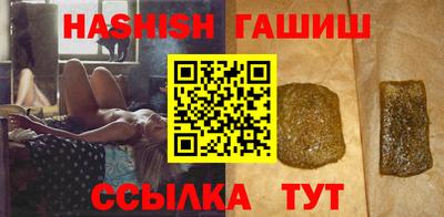 соль ск Партизанск