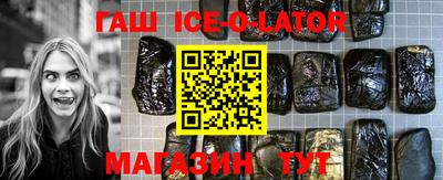 бутират Пенза