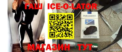 соль ск Партизанск