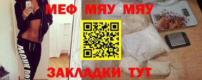 бутират Пенза