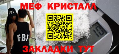 MESCALINE Первоуральск