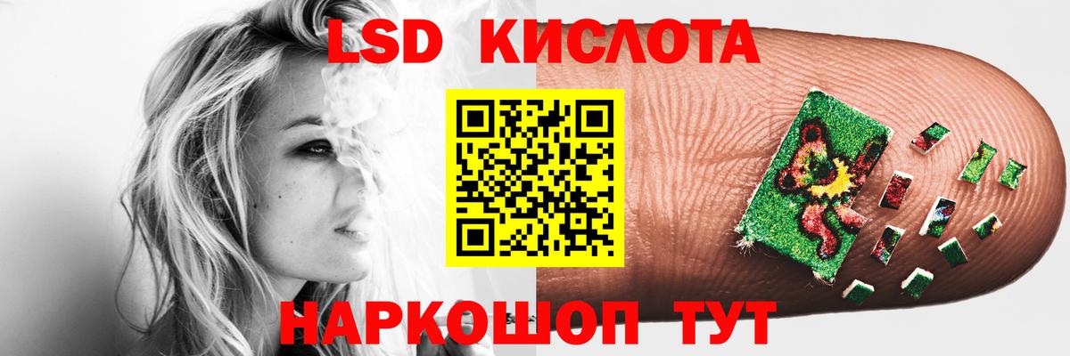 Лсд 25 экстази ecstasy  Вход с VPN  LSD-25 экстази  Алапаевск  Лсд 25 экстази кислота 