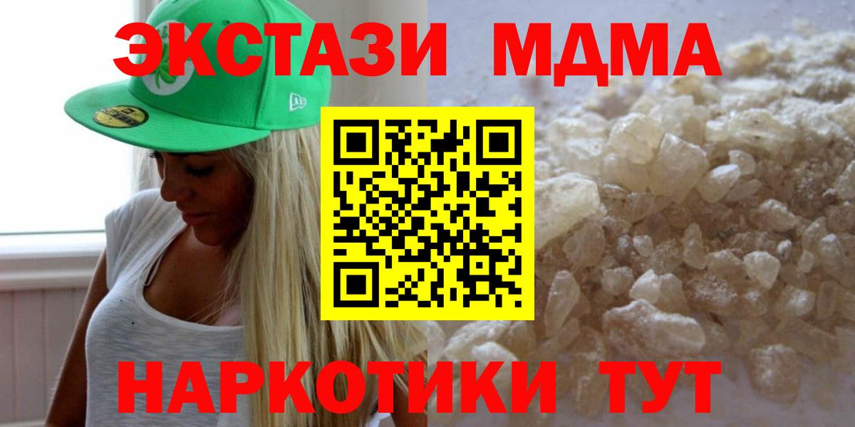 MDMA VHQ Алапаевск