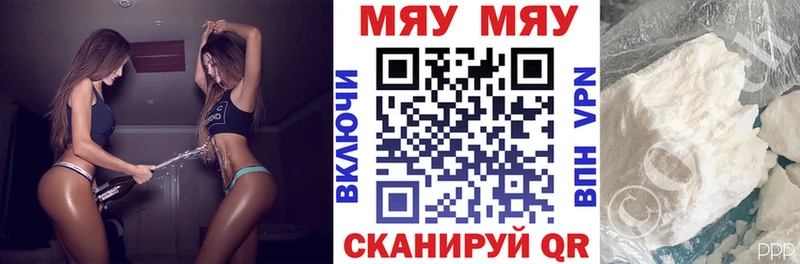 Меф 4 MMC  дарнет шоп  Алапаевск 