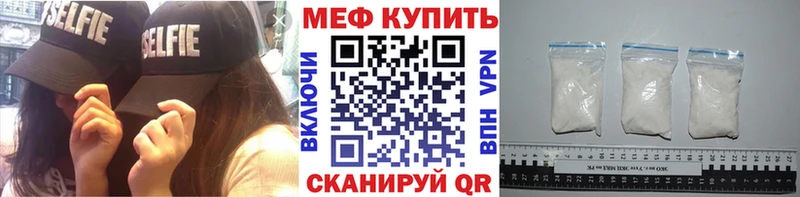 Меф  Алапаевск