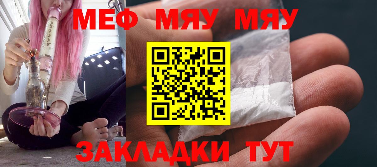 МЕФ кристаллы Алапаевск