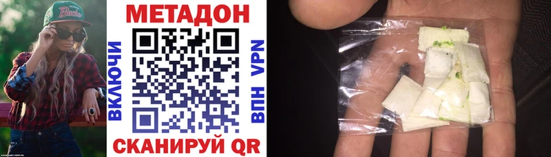 МЕТАДОН мёд omg сайт Алапаевск