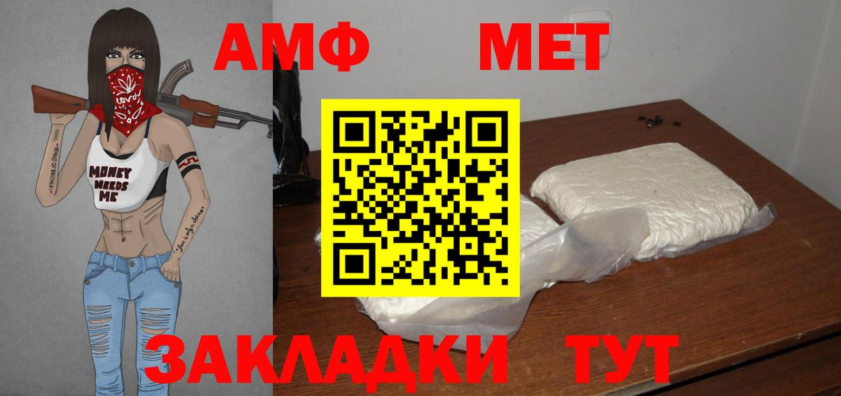 Алапаевск  Первитин витя  Вход с VPN  Первитин витя 