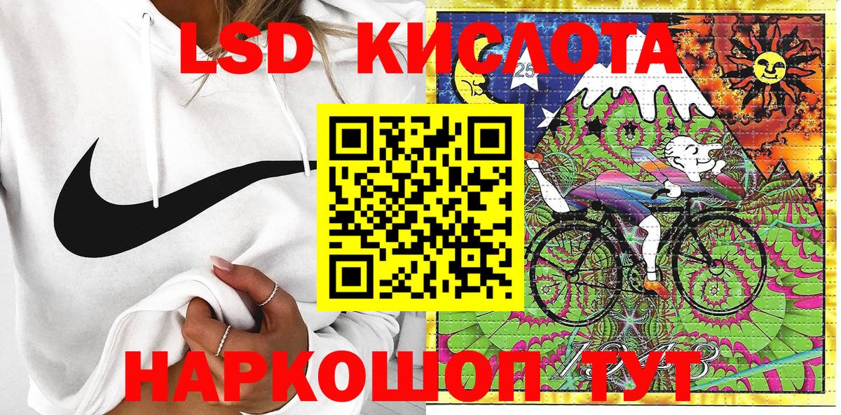 Наркотические марки 1,5мг  Наркотические марки 1,5мг  Алапаевск  Вход с VPN 