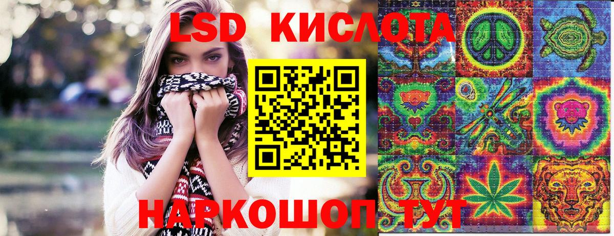 Марки 25I-NBOMe 1,8мг Алапаевск