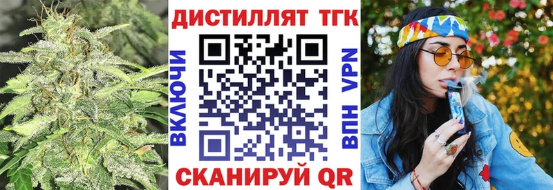 ТГК вейп  Алапаевск 