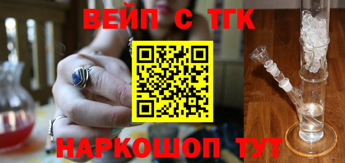 Бутират Алапаевск