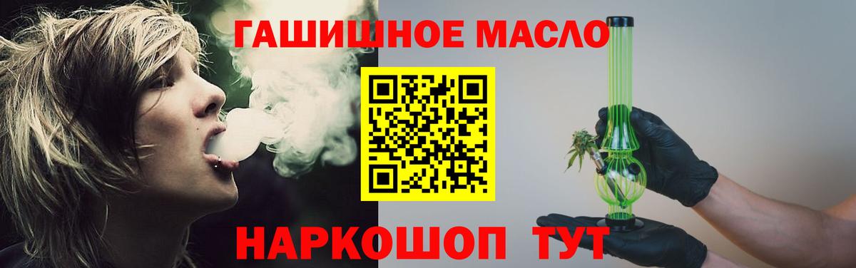 Дистиллят ТГК концентрат Алапаевск