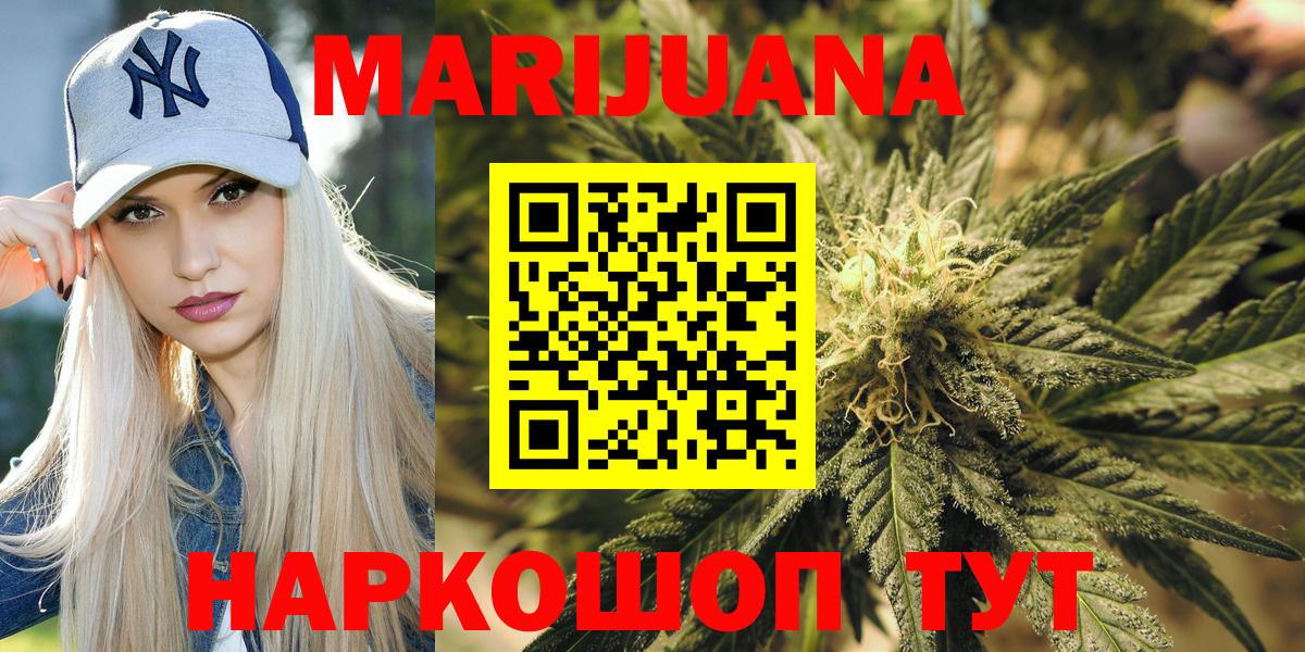 Шишки марихуана сатива  МАРИХУАНА сатива  Алапаевск  Канабис AK-47  Марихуана Amnesia  Вход с VPN 
